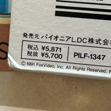 The Longest Day PILF-1347 ( W0694 )