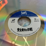 The Longest Day PILF-1347 ( W0694 )