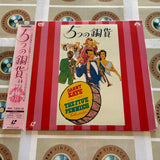 The Five Pennies SF078-1248 ( W0695 )