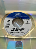 Speed PILF-2001 ( W0697 )