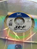 Speed PILF-2001 ( W0700 )