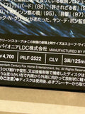 Speed 2 Cruise Control PILF-2522 ( W0701 )