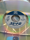 Speed 2 Cruise Control PILF-2522 ( W0701 )