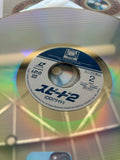 Speed 2 Cruise Control PILF-2522 ( W0701 )