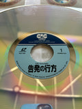 The Accused PILF-1158 ( W0703 )