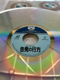 The Accused PILF-1158 ( W0703 )