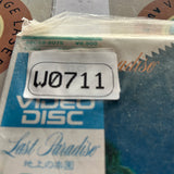 Paul Mauriat : Seychelles 68C59-6075 ( W0711 )
