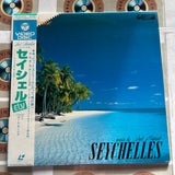 Paul Mauriat : Seychelles 68C59-6075 ( W0711 )
