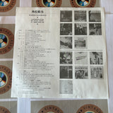 Toshiki Kadomatsu : Sea Is a Lady SM035-3340 ( W0714 )
