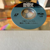 Toshiki Kadomatsu : Sea Is a Lady SM035-3340 ( W0714 )