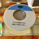 V2 : Virginity Special Live 1991 ESLU-355 ( W0715 )