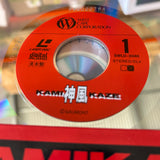 Kamikaze SWLD-3040 ( W0716 )