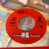 Kamikaze SWLD-3040 ( W0716 )