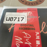 Aya Hisakawa : Aya Mail 3 : Aya First Live at Club Citta 1994 VPLQ-76141 ( W0717 )