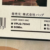 Aya Hisakawa : Aya Mail 3 : Aya First Live at Club Citta 1994 VPLQ-76141 ( W0717 )