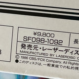 South Pacific SF098-1092 ( W0721 )