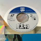 South Pacific SF098-1092 ( W0721 )
