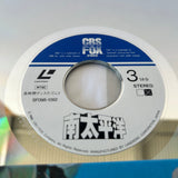 South Pacific SF098-1092 ( W0721 )