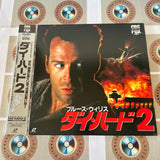 Die Hard 2 : Die Harder PILF-1235 ( W0723 )