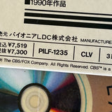 Die Hard 2 : Die Harder PILF-1235 ( W0723 )
