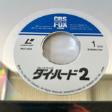 Die Hard 2 : Die Harder PILF-1235 ( W0723 )