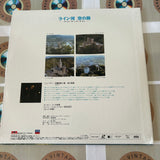 Rhine the Romantic Middle Line POLV-1026 ( W0725 )