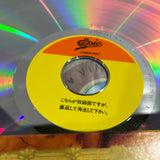 Mimori Yusa & Soramimi Gakudan : Forest Notes ESLU-281 ( W0726 )