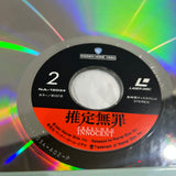 Presumed Innocent NJL-12034 ( W0727 )