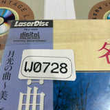 NHK : Meikyoku Album 3 PILC-1009 ( W0728 )