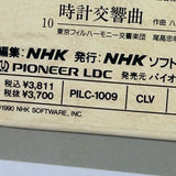 NHK : Meikyoku Album 3 PILC-1009 ( W0728 )