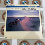 NHK : Silk Road Part 4 - Dark Castle DW011-22NH ( W0729 )