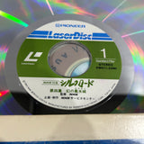 NHK : Silk Road Part 4 - Dark Castle DW011-22NH ( W0729 )