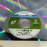 NHK : Silk Road Part 4 - Dark Castle DW011-22NH ( W0729 )