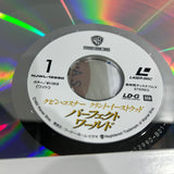A Perfect World NJWL-12990 ( W0730 )