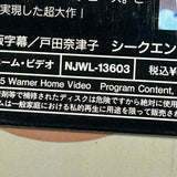 Outbreak NJWL-13603 ( W0731 )