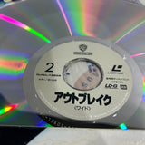 Outbreak NJWL-13603 ( W0731 )