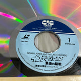 Indiana Jones and the Last Crusade PILF-1287 ( W0732 )