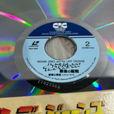 Indiana Jones and the Last Crusade PILF-1287 ( W0732 )