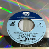 Indiana Jones and the Last Crusade PILF-1287 ( W0732 )
