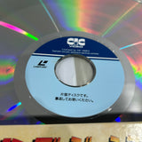 Indiana Jones and the Last Crusade PILF-1287 ( W0732 )