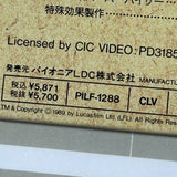 Indiana Jones and The Last Crusade PILF-1288 ( W0733 )