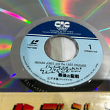 Indiana Jones and The Last Crusade PILF-1288 ( W0733 )