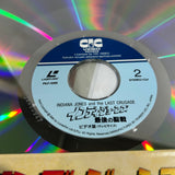 Indiana Jones and The Last Crusade PILF-1288 ( W0733 )