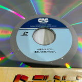 Indiana Jones and The Last Crusade PILF-1288 ( W0733 )