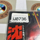 Under Siege NJL-12420 ( W0736 )