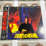 Under Siege NJL-12420 ( W0736 )