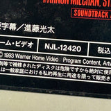 Under Siege NJL-12420 ( W0736 )