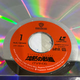 Under Siege NJL-12420 ( W0736 )