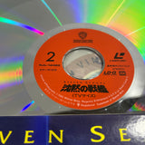 Under Siege NJL-12420 ( W0736 )
