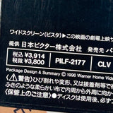 Under Siege 2 PILF-2177 ( W0737 )